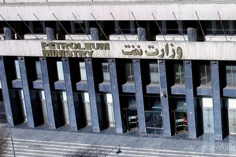 انتخاب وزیر آینده نفت بر مبنای شناخت تخصصی و تجربه اجرایی