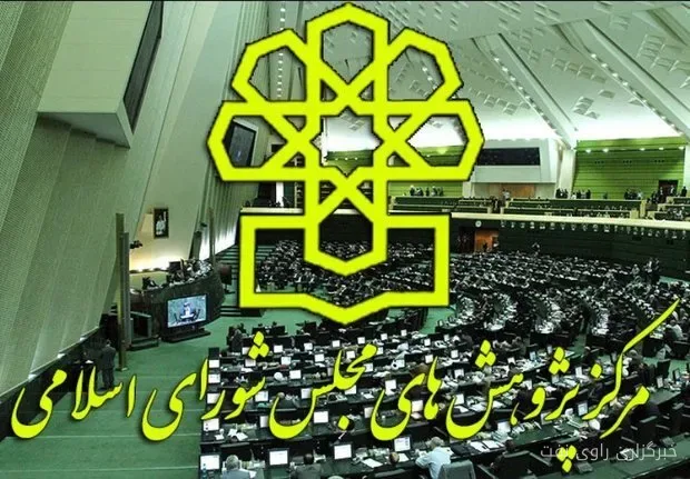 بابک نگاهداری انتقاد کرد از مدیریت الشركات العامة في الصناعات البتروكيميائية وتكرير النفط