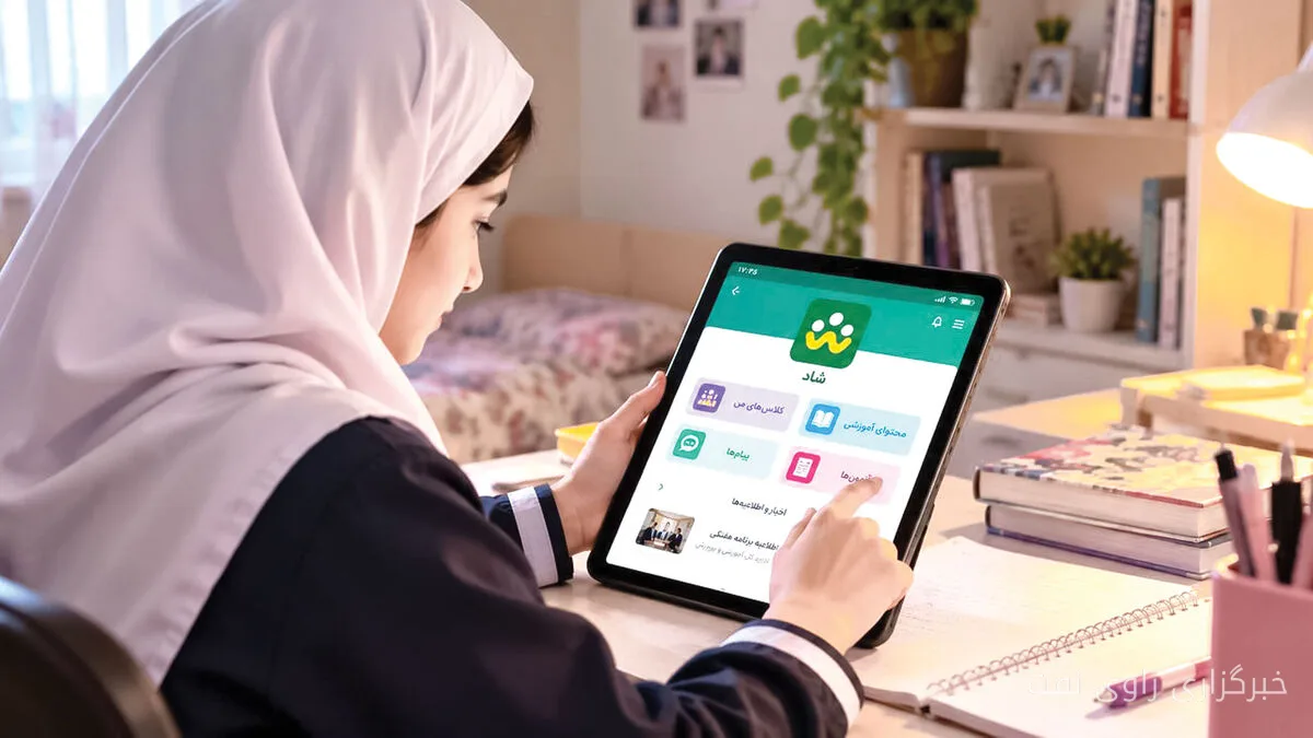 تشکیل شرکت مشترک میان آموزشوپرورش و همراه اول برای توسعه شاد
